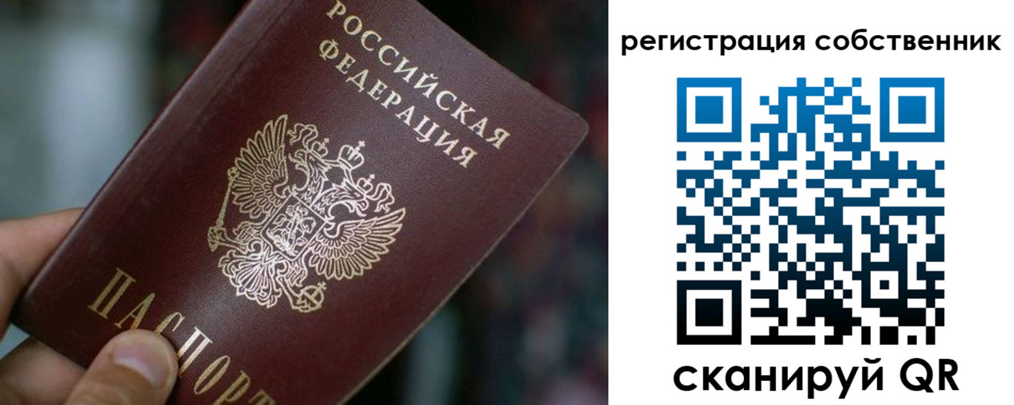 пропишу в квартире в Электроуглях
